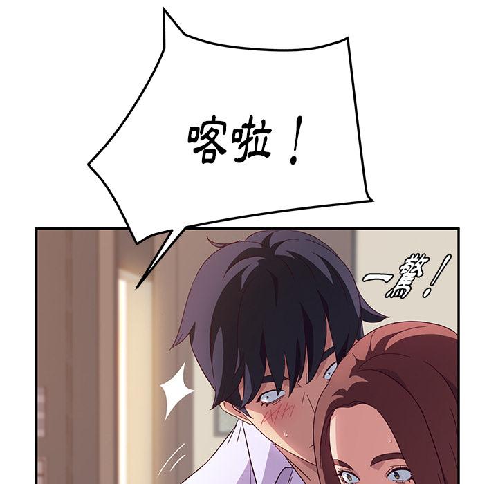 41P - 她们的恶作剧