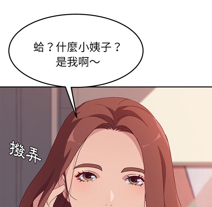 46P - 她们的恶作剧