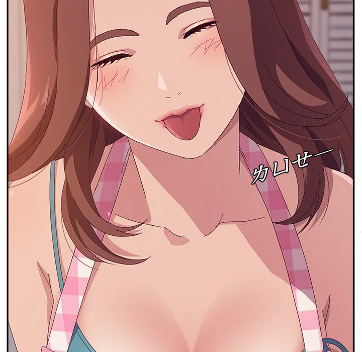 56P - 她们的恶作剧