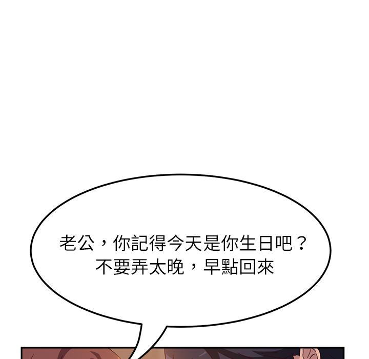 59P - 她们的恶作剧