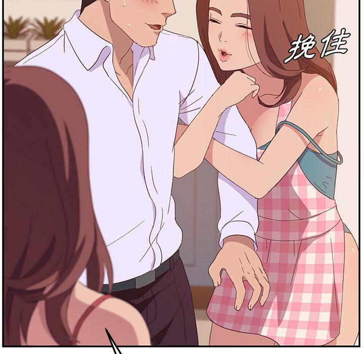 62P - 她们的恶作剧