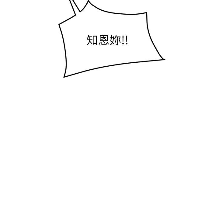 63P - 她们的恶作剧