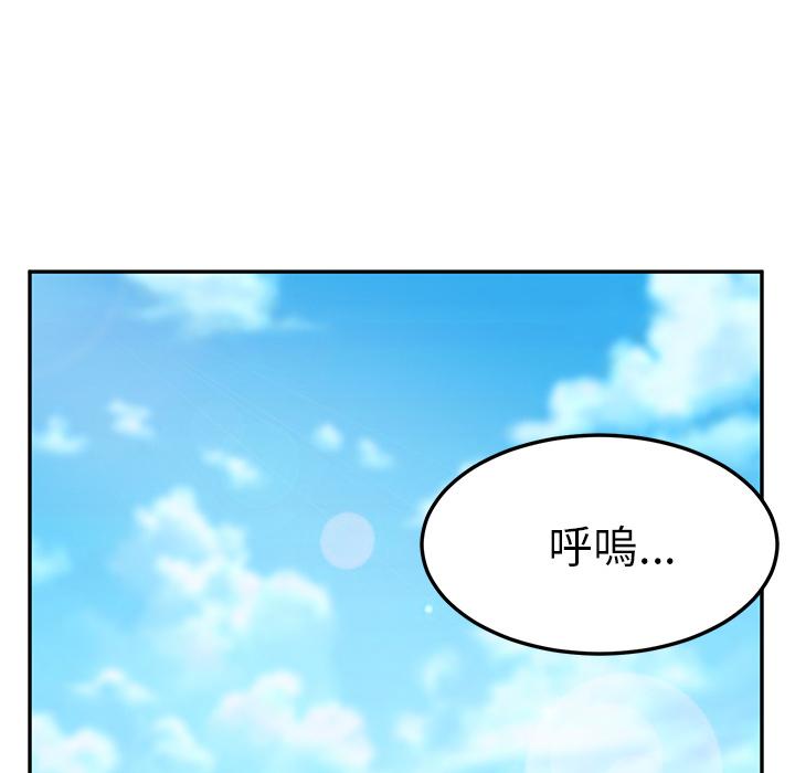 67P - 她们的恶作剧