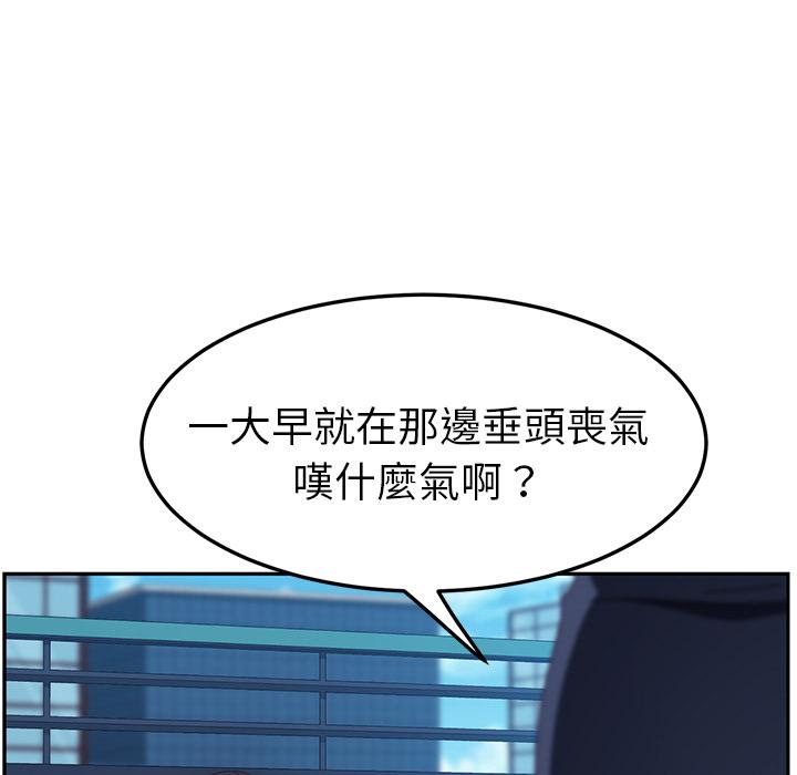 72P - 她们的恶作剧