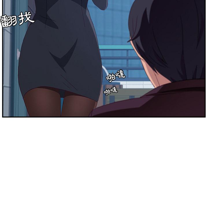 75P - 她们的恶作剧