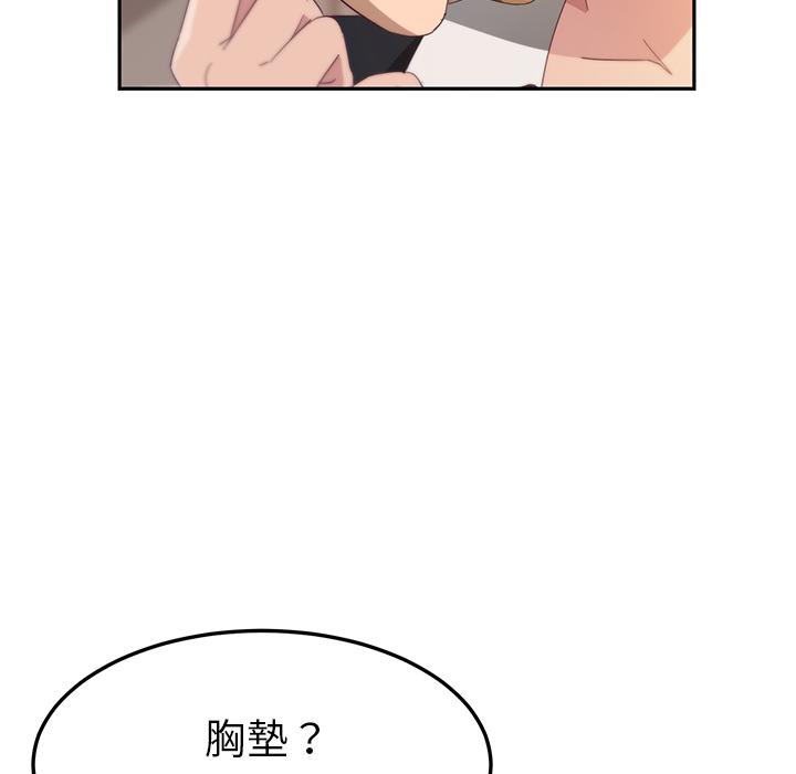 79P - 她们的恶作剧