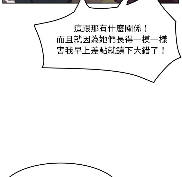 92P - 她们的恶作剧