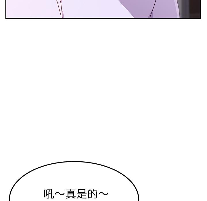 9P - 她们的恶作剧