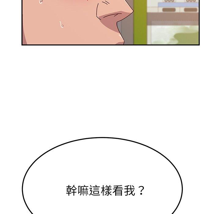 106P - 她们的恶作剧