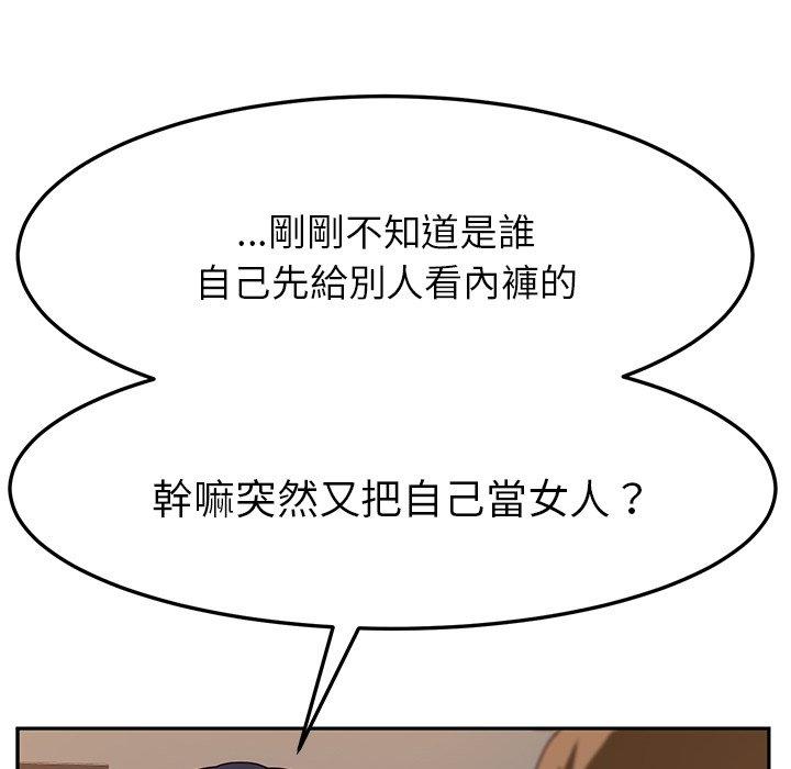 108P - 她们的恶作剧