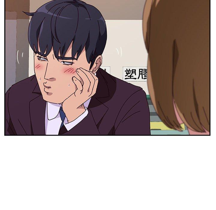 109P - 她们的恶作剧