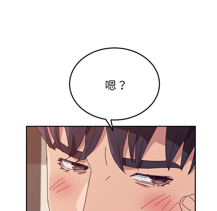 110P - 她们的恶作剧