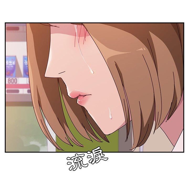 112P - 她们的恶作剧