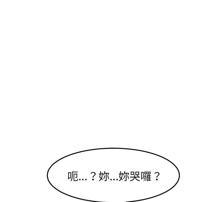 113P - 她们的恶作剧