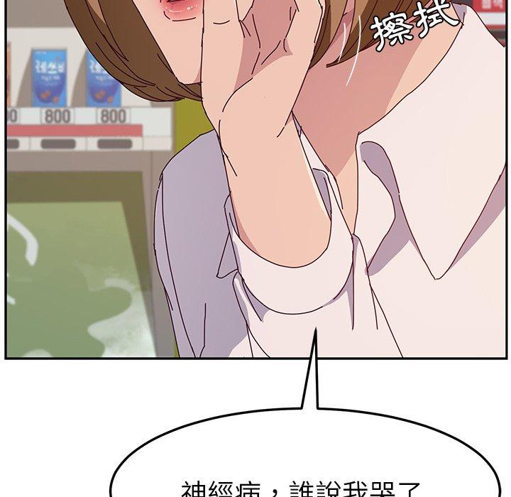 116P - 她们的恶作剧