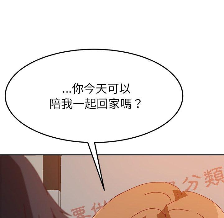 120P - 她们的恶作剧