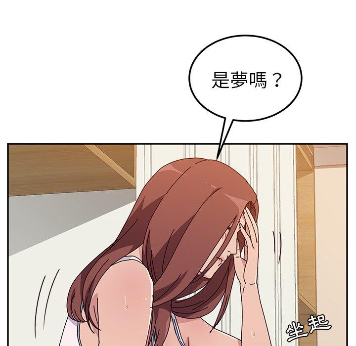 131P - 她们的恶作剧