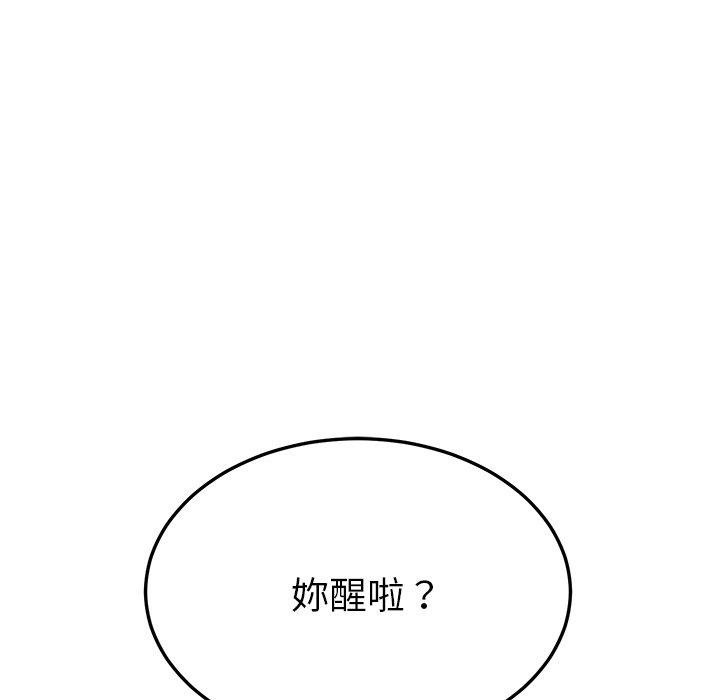 134P - 她们的恶作剧