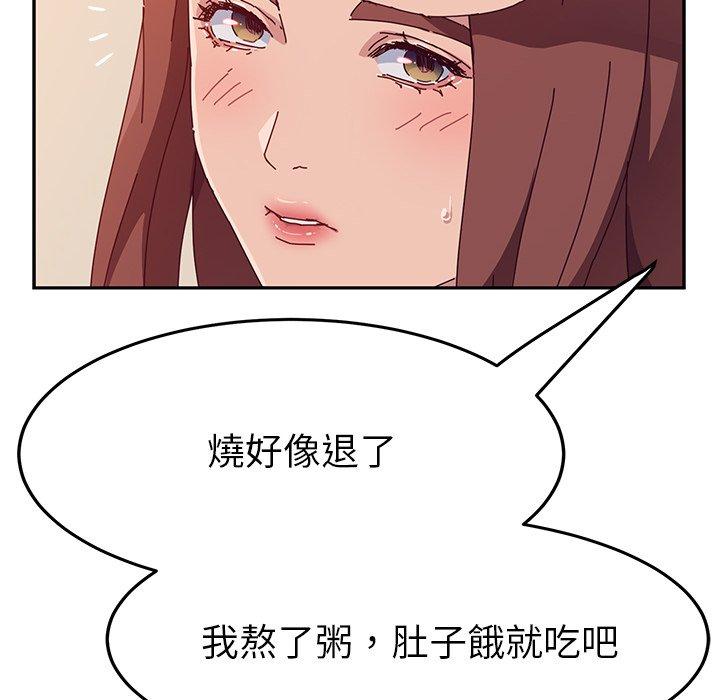 141P - 她们的恶作剧