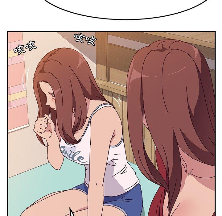 142P - 她们的恶作剧