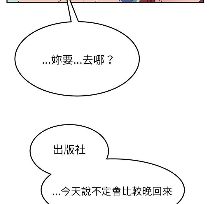 143P - 她们的恶作剧