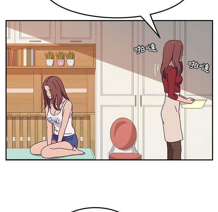 144P - 她们的恶作剧