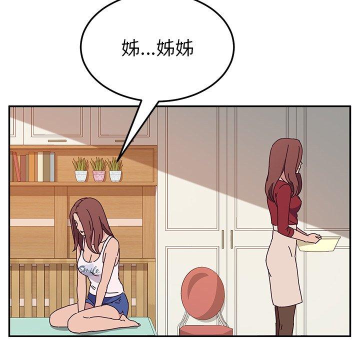 145P - 她们的恶作剧