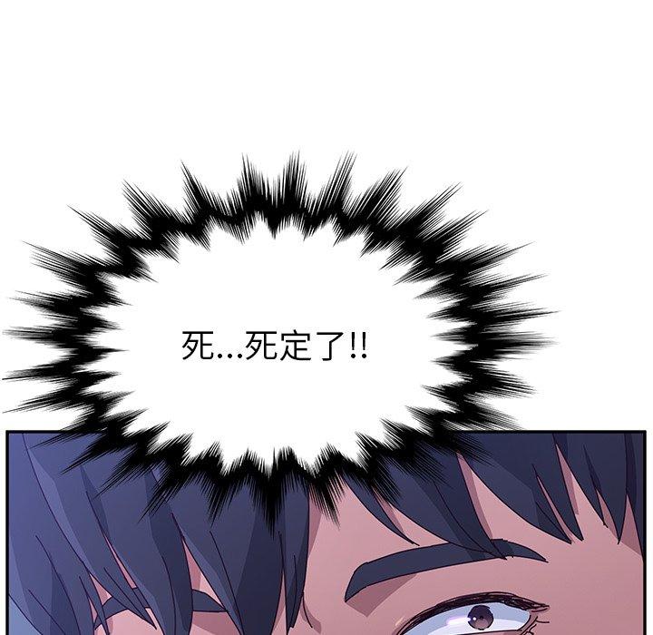 14P - 她们的恶作剧