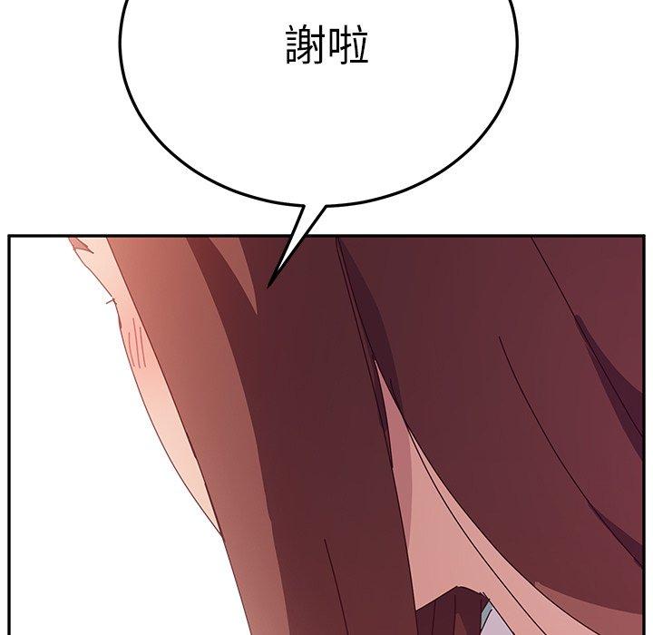 150P - 她们的恶作剧