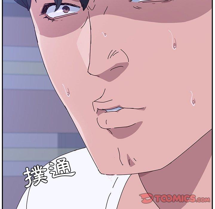15P - 她们的恶作剧
