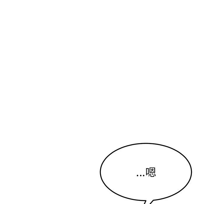 153P - 她们的恶作剧