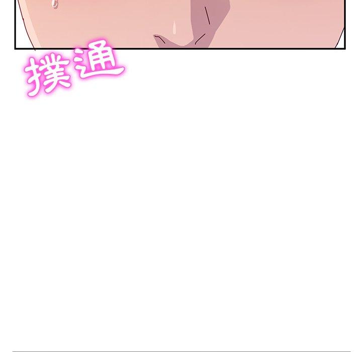 168P - 她们的恶作剧