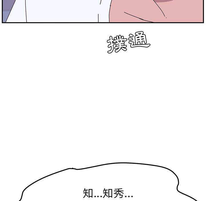 16P - 她们的恶作剧
