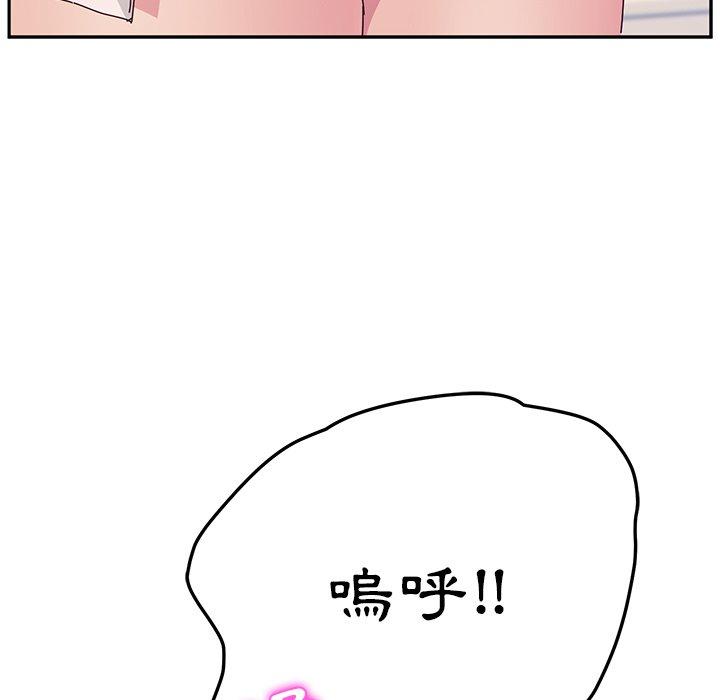 175P - 她们的恶作剧
