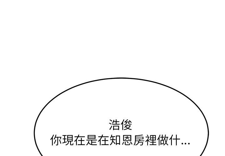 1P - 她们的恶作剧