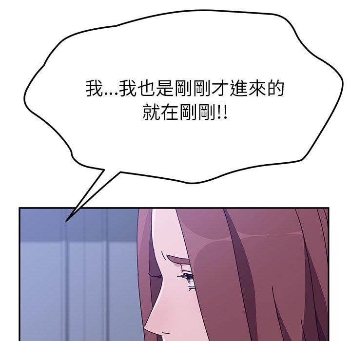 25P - 她们的恶作剧