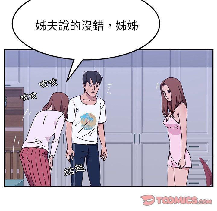 27P - 她们的恶作剧