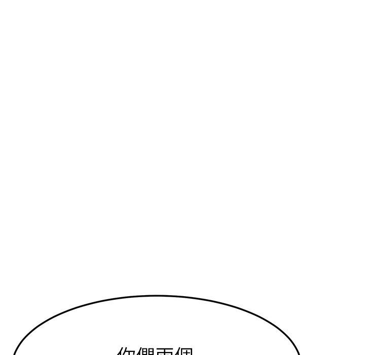31P - 她们的恶作剧