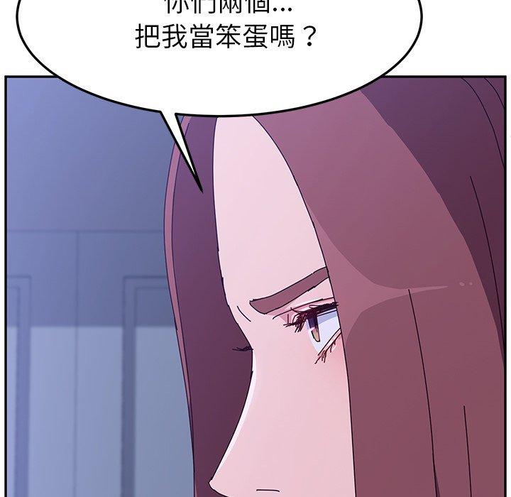 32P - 她们的恶作剧