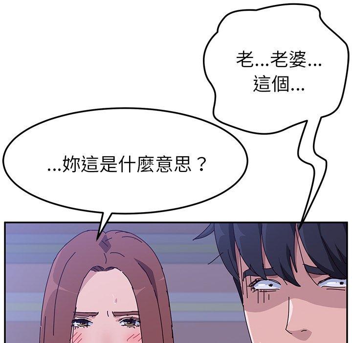 34P - 她们的恶作剧