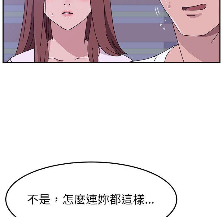 35P - 她们的恶作剧