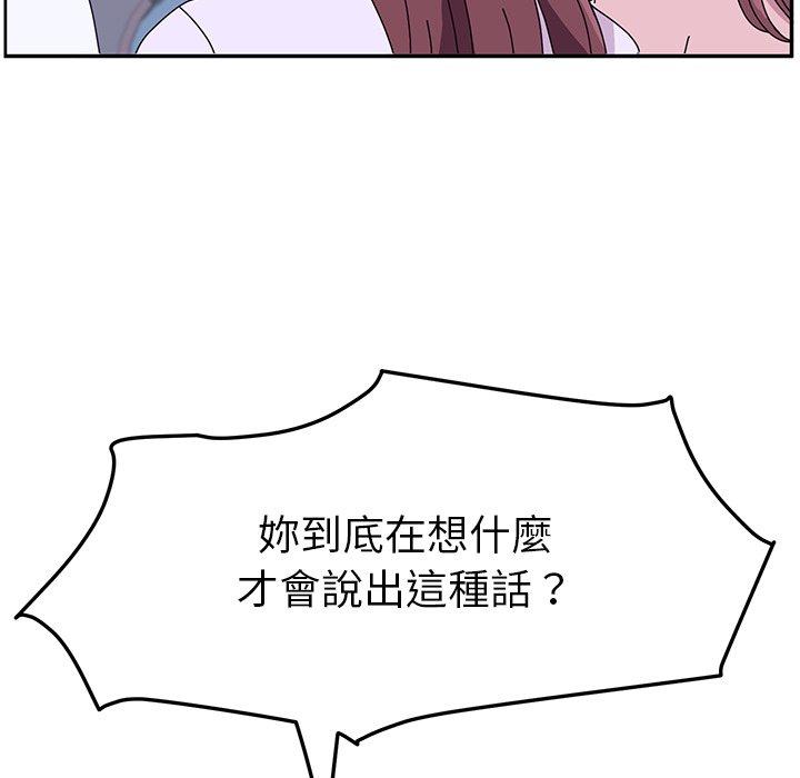 37P - 她们的恶作剧