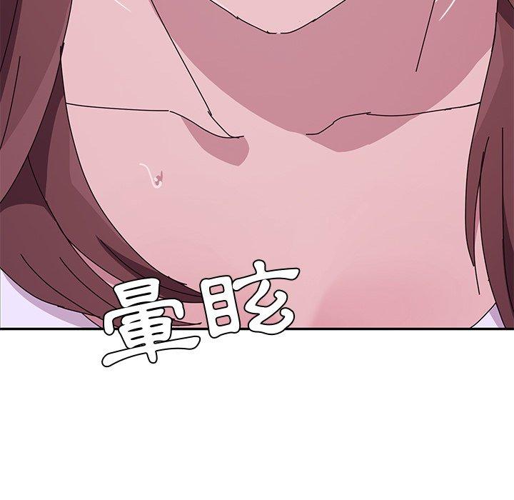 41P - 她们的恶作剧