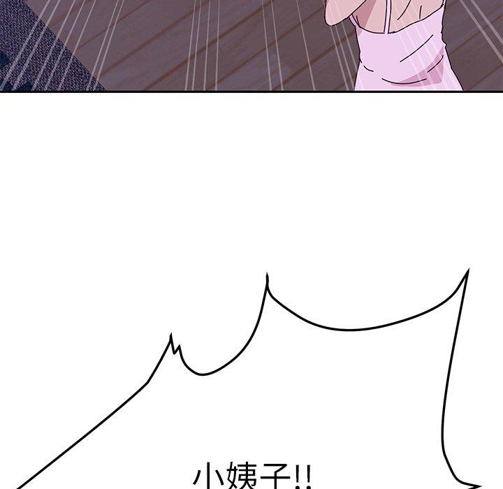46P - 她们的恶作剧
