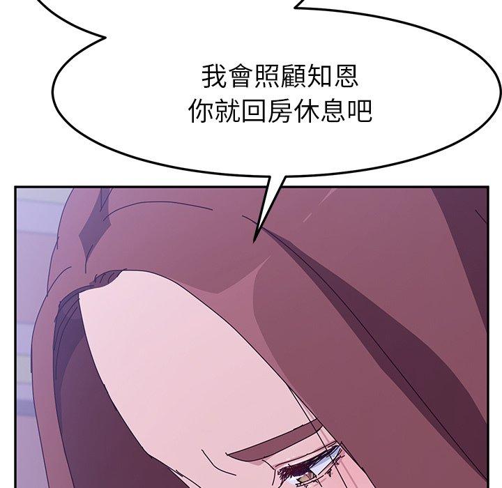 55P - 她们的恶作剧
