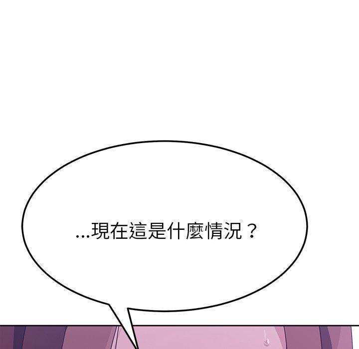 6P - 她们的恶作剧