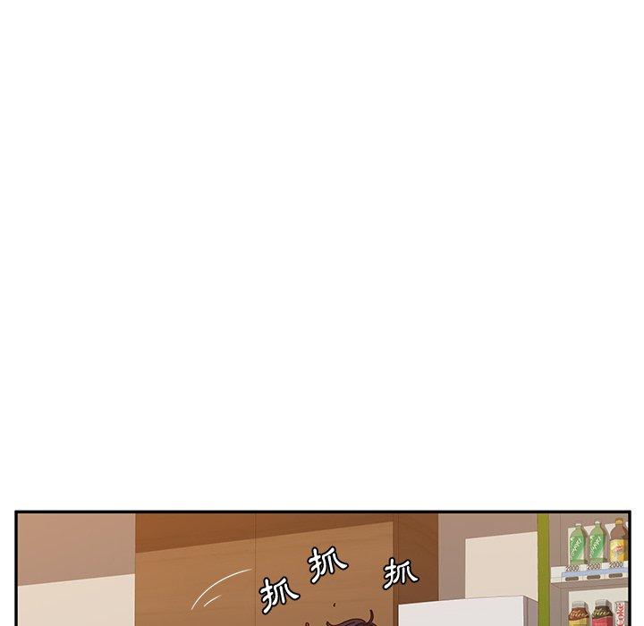 64P - 她们的恶作剧