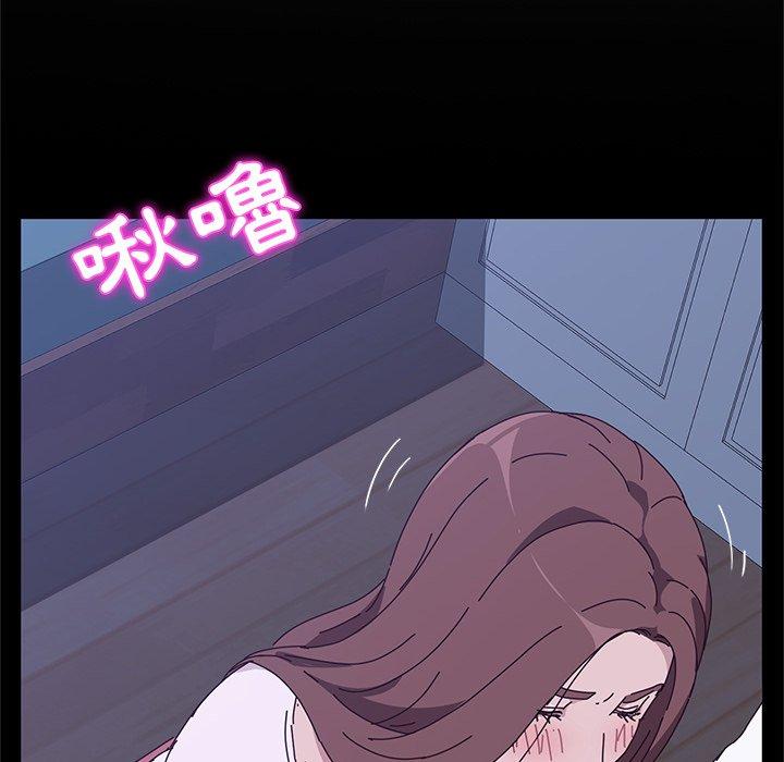 68P - 她们的恶作剧