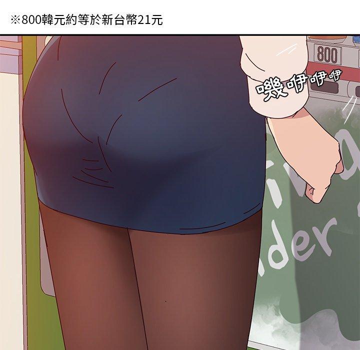 77P - 她们的恶作剧