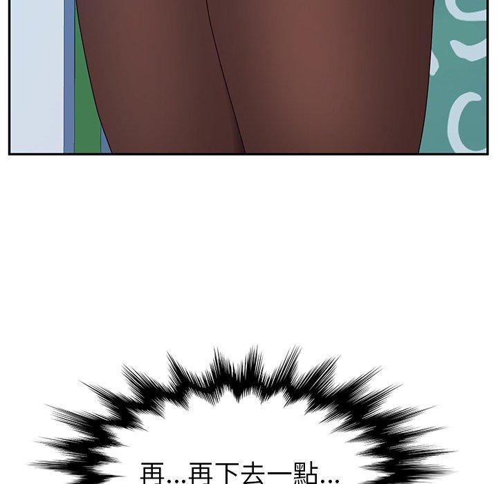 83P - 她们的恶作剧